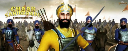 Četiri sina ਚਾਰ ਸਾਹਿਬਜਾਦੇ